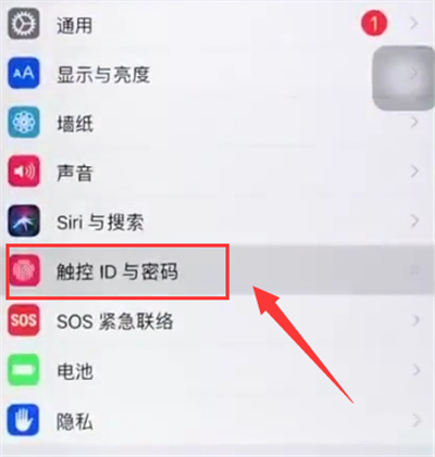 iphone6plus中更改锁屏密码的操作步骤截图