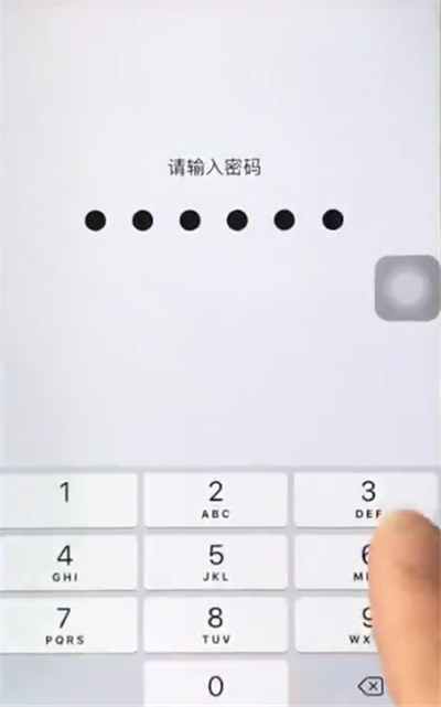 iphone6plus中更改锁屏密码的操作步骤截图