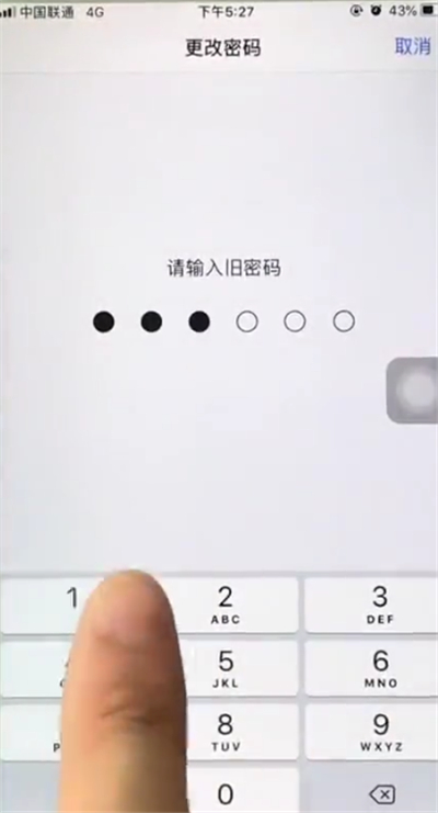 iphone6plus中更改锁屏密码的操作步骤截图