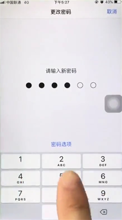 iphone6plus中更改锁屏密码的操作步骤截图