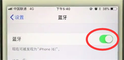 苹果6plus中打开蓝牙的操作步骤截图