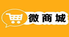 小编分享怎么添加公众号商城，图文详解如何搭建自己的微信公众号商城。