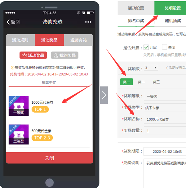 怎么做微信公众号小游戏，无需开发制作微信公众号小游戏截图