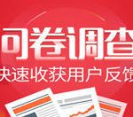 小编分享怎么在微信公众号制作有奖问卷调查，参与后可以进行抽奖。