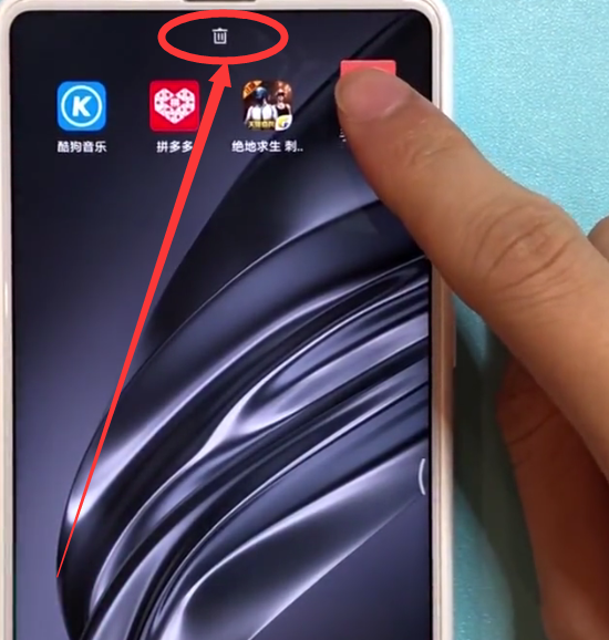 小米max2s删除应用的简单方法截图