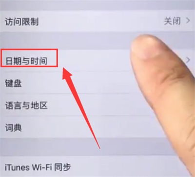 iphone6plus设置时间的详细方法截图