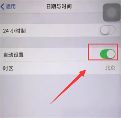 iphone6plus设置时间的详细方法截图