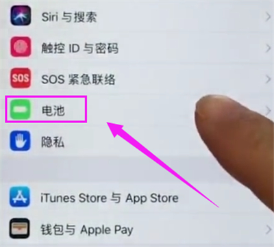 iphone6plus开启电量百分比的具体方法截图