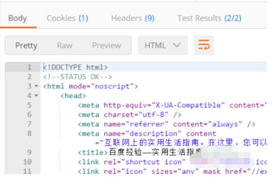 postman怎么设置环境 postman设置环境变量方法截图