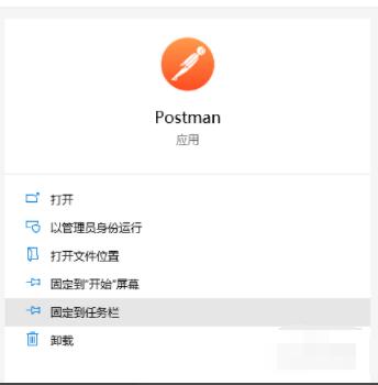 postman怎么添加请求参数 Postman发送带参数的get请求方法截图