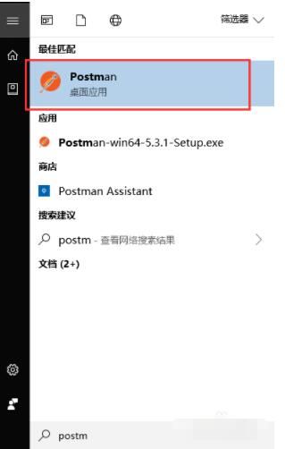 postman中如何传list 的参数 postman传list参数方法截图