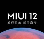 教你miui12如何禁止搜狗输入法自启动。