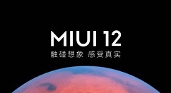 教你miui12如何禁止搜狗输入法自启动。