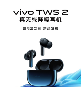 vivoTWS2耳机性能如何?vivoTWS2耳机性能一览截图