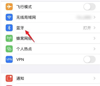 airpods如何修改名称?airpods修改名称方法截图