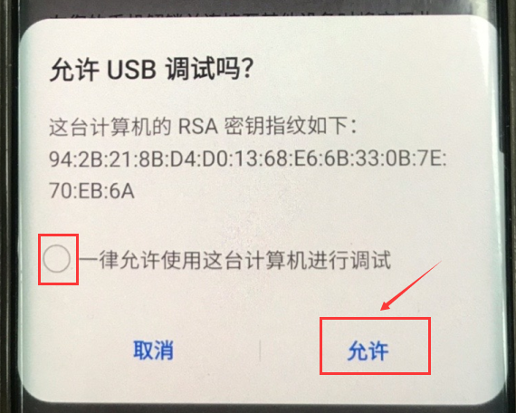 WIFI如何连接米卓同屏助手和手机?WIFI如何连接米卓同屏助手和手机教程截图