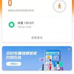 小编分享amazfit智能手表怎么连接手机。