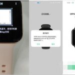 我来教你oppo手表esim卡怎么绑定手机。