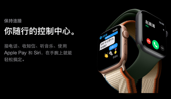 小编分享Applewatchseries6怎么单独播放音乐。