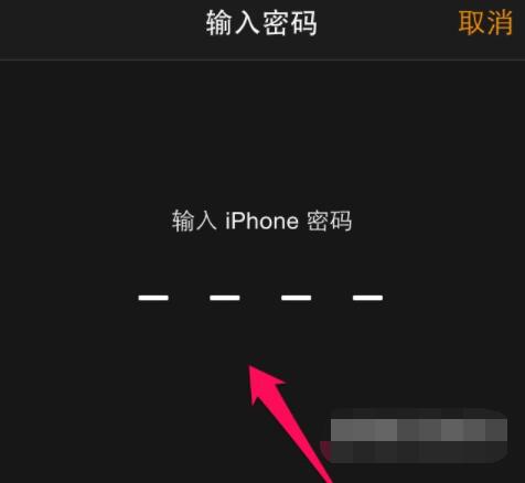 Applewatchseries6怎么更新系统？Applewatchseries6更新系统教程截图