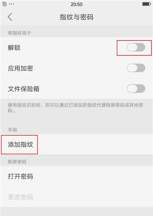 OPPOK9S怎么添加指纹？OPPOK9S添加指纹教程截图