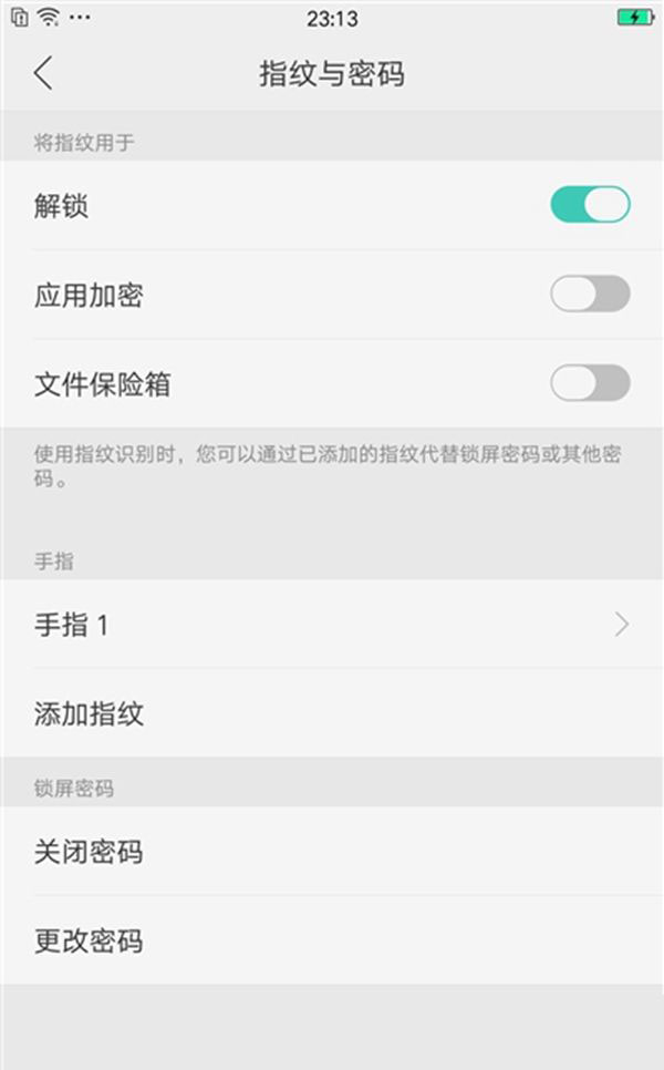 OPPOK9S怎么添加指纹？OPPOK9S添加指纹教程截图