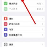 我来分享airpods pro关机教程 airpods pro在哪关机。