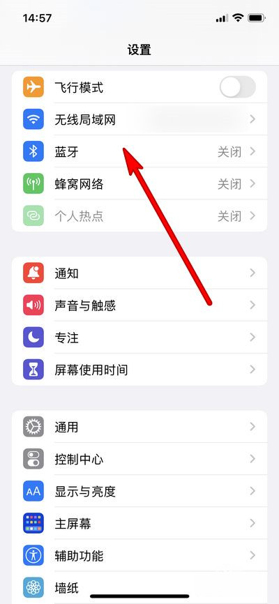 airpods pro关机教程 airpods pro在哪关机?