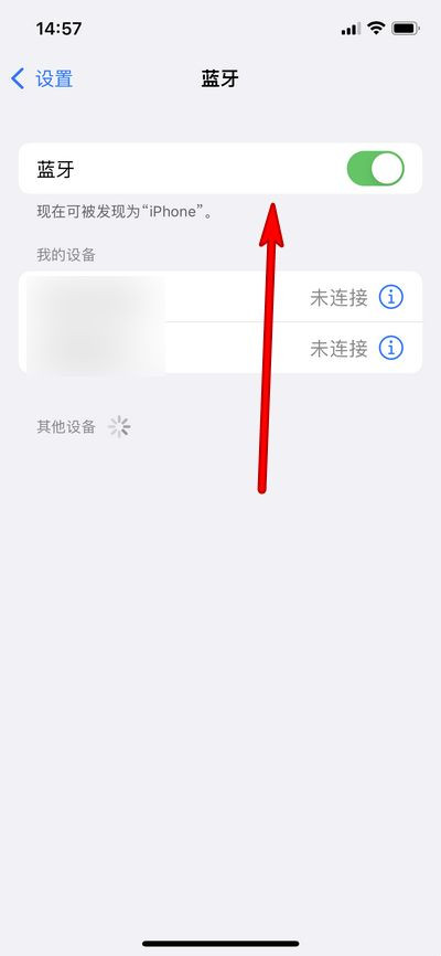 airpods pro关机教程 airpods pro在哪关机?截图