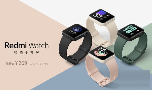 红米watch2上市时间是什么时候?红米watch2上市时间介绍截图