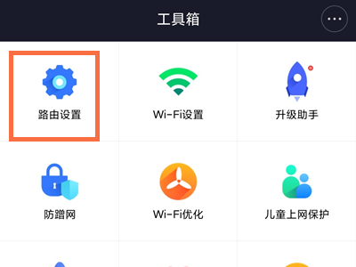 小米wifi忘记密码了怎么办？小米wifi忘记密码的解决办法