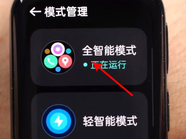 小编分享oppowatch2如何连接蓝牙耳机。