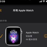 教你iwatch7手机连接在哪里关闭。