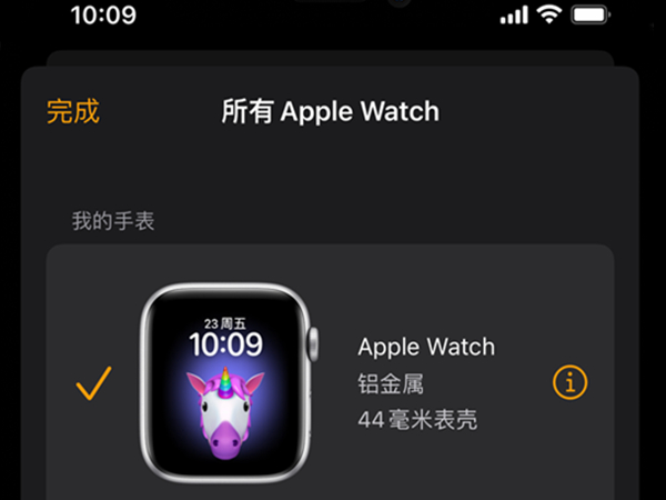 教你iwatch7手机连接在哪里关闭。