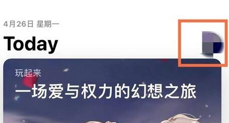 苹果手机怎么查找下载记录?苹果手机查找下载记录方法