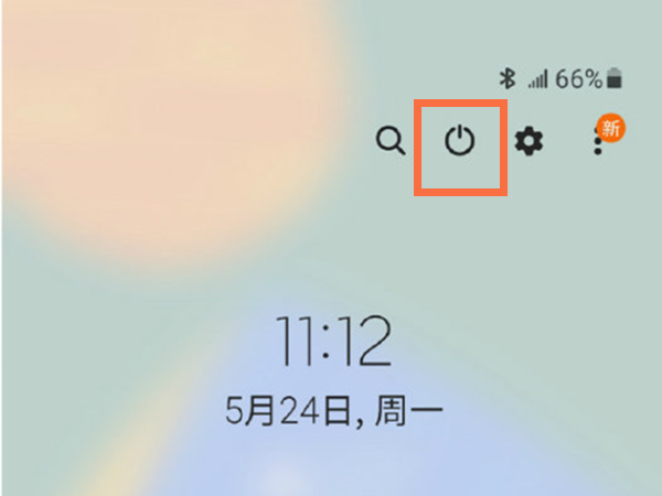 三星手机怎么关机？三星手机关机方法截图