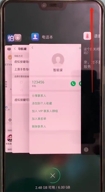 oppoa3中关闭语音助手的操作教程截图