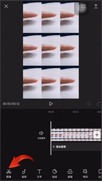 剪映分割视频的具体操作方法截图