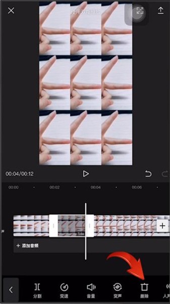 剪映分割视频的具体操作方法截图