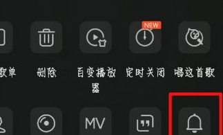 QQ音乐设置铃声的操作过程截图