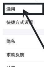 支付宝APP清理缓存的操作方法截图