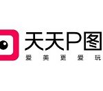 我来教你天天P图中去水印的操作步骤。