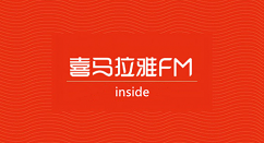 喜马拉雅fm导出mp3的简单教程