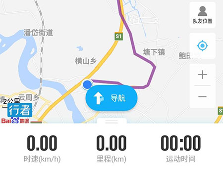 使用行者骑行进行导航的操作方法截图