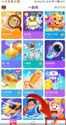 快手小游戏删除好友的操作步骤截图