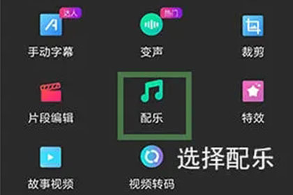 抖册上传音乐的操作教程截图