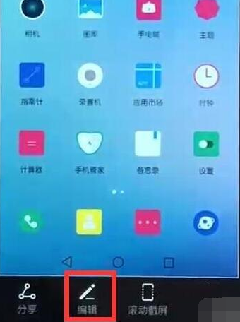 华为nova 5i pro区域截屏的详细操作讲解截图