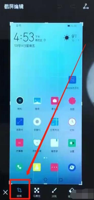 华为nova 5i pro区域截屏的详细操作讲解截图