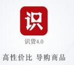 教你识货APP删除购物车商品的图文步骤。