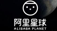 我来教你阿里星球中播放本地音乐的操作过程。